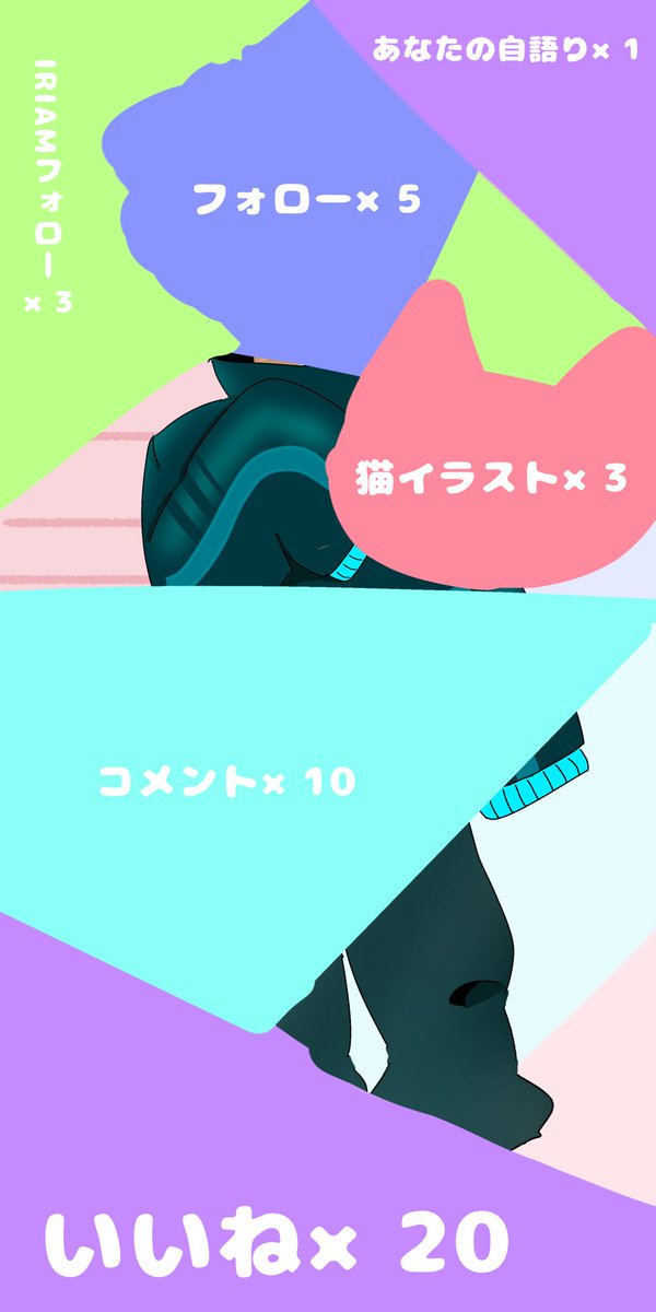 空気 tweet media