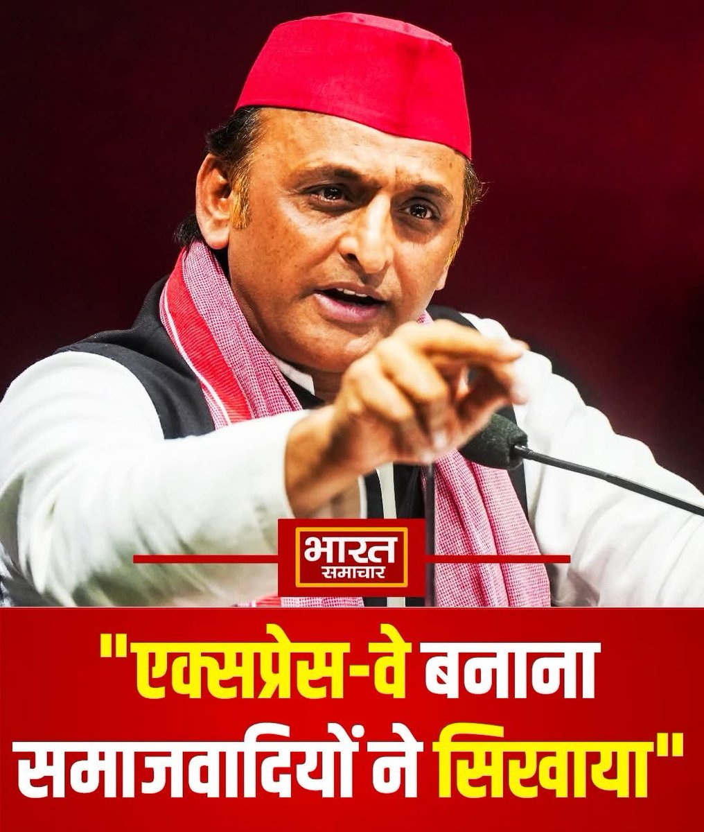 BHEEM BAUDH tweet media