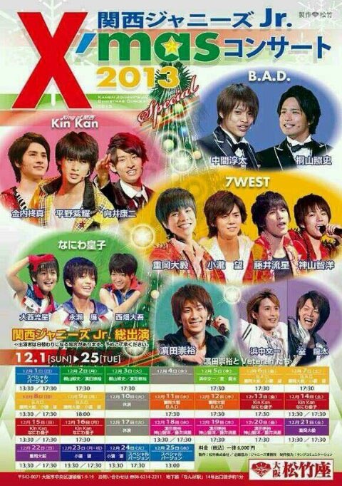 oshiro_ii's tweet photo. 重岡大毅は関ジュで初めて松竹座でソロコンをした男なんです、、岡ちゃん覚えてくれていてありがとう、、 https://t.co/lqoMdKprro