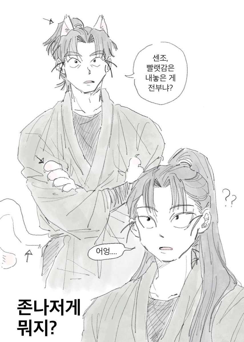 강지 tweet media