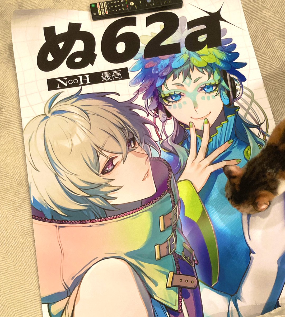 最高‼️5日東３ぬ62a tweet media