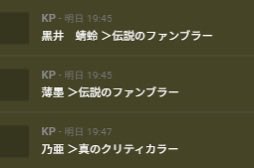 即寝 tweet media