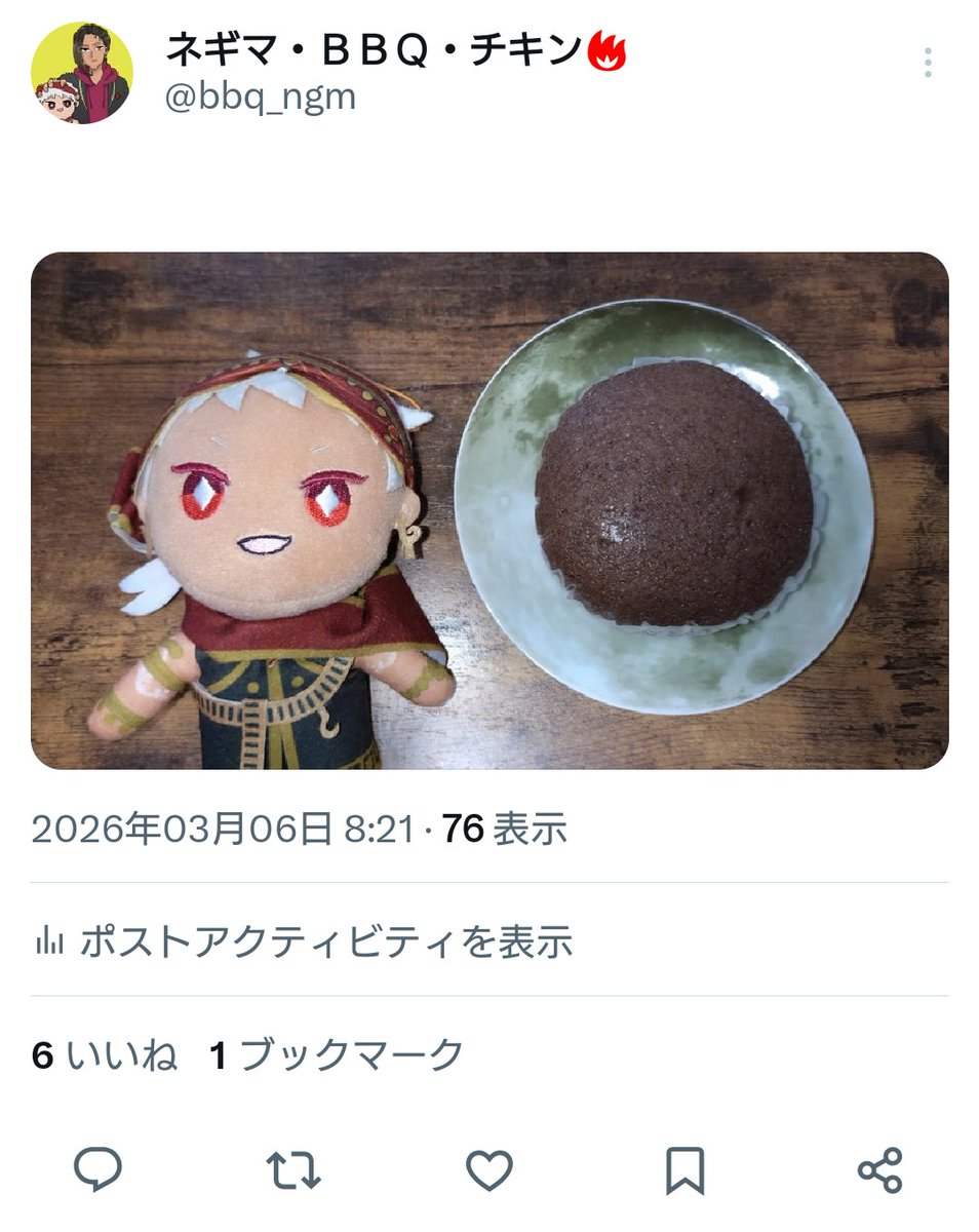 ネギマ・ＢＢＱ・チキン🔥 tweet media
