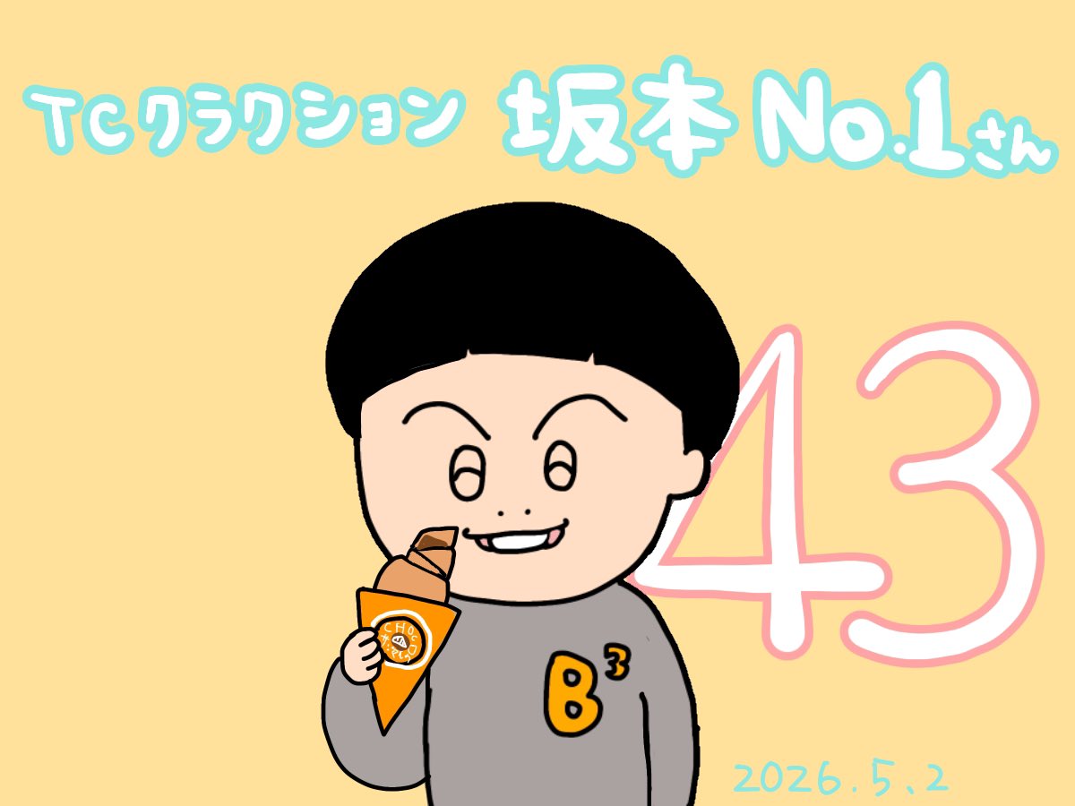 のんびりだいふく tweet media