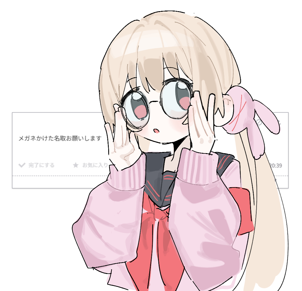 餌。 tweet media