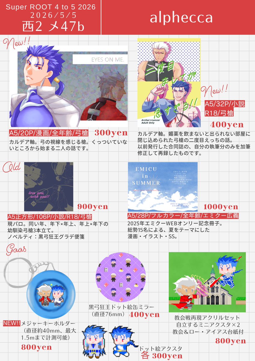 空良🍫 tweet media