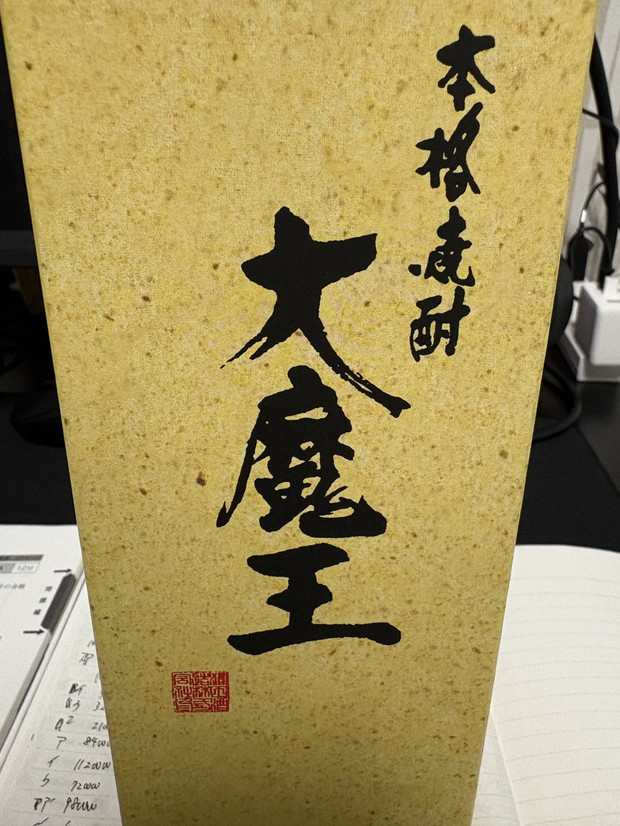 あのん tweet media