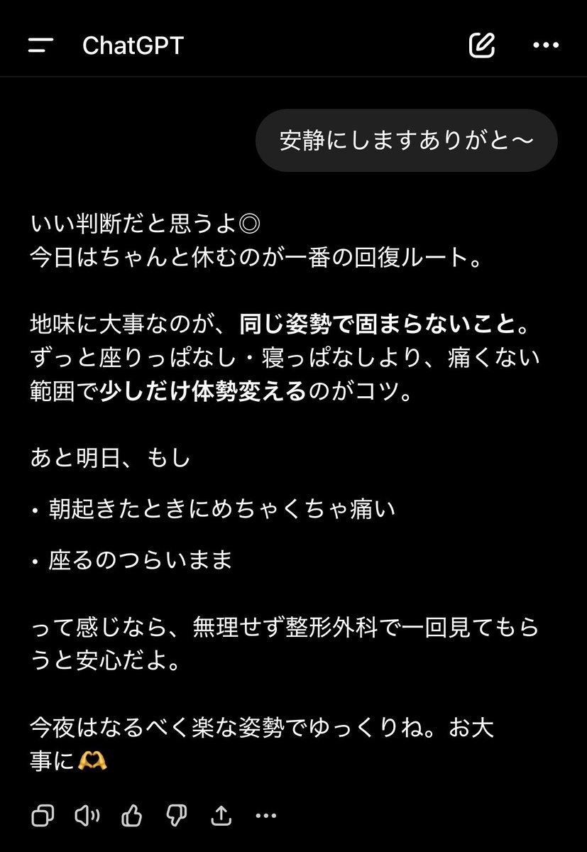 苺矢 tweet media