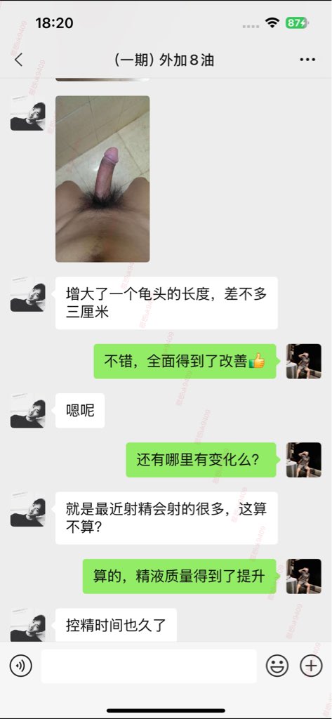 光崽小哥 tweet media