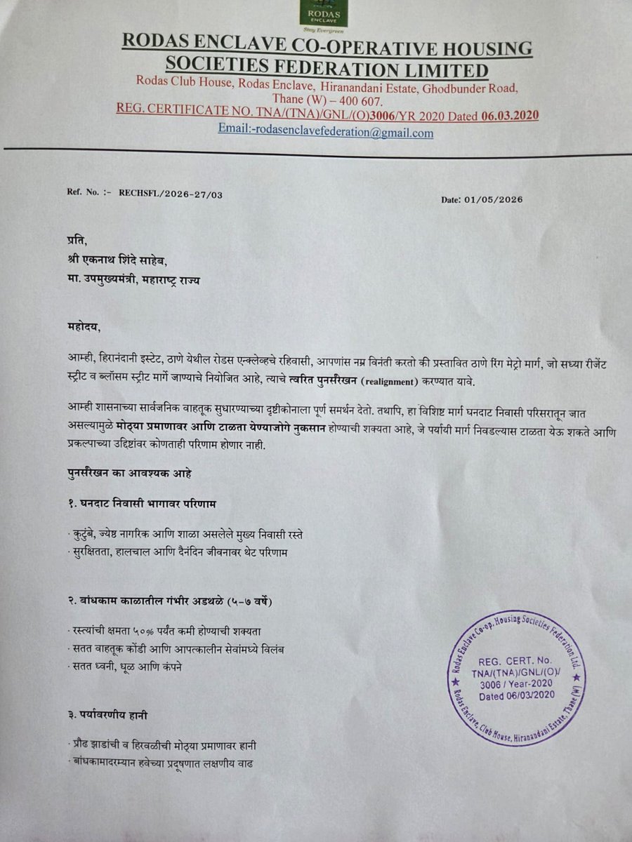 Rodas Enclave Federation CHS LTD tweet media