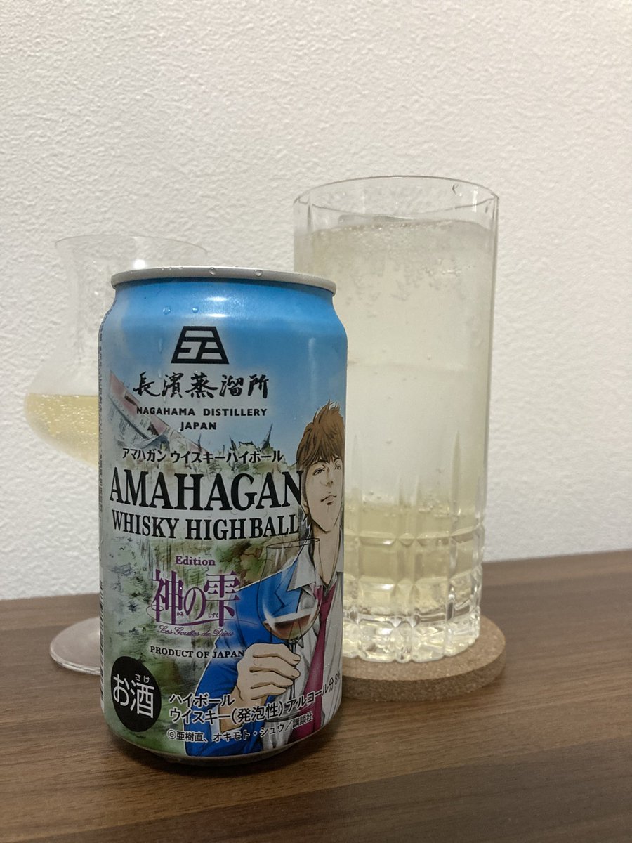 かう tweet media