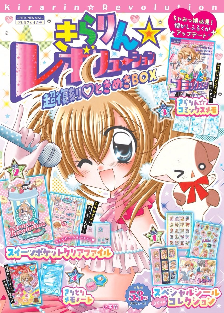 こちらセブンイレブンとローソンの店頭でも販売されているっぽい?のだけど一部店舗なのかな?情報がほとんど入ってこない⋯😖 