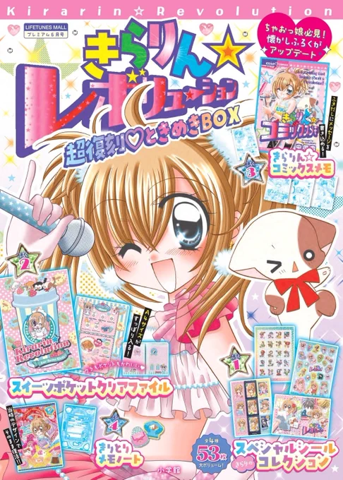 こちらセブンイレブンとローソンの店頭でも販売されているっぽい?のだけど一部店舗なのかな?情報がほとんど入ってこない⋯😖 