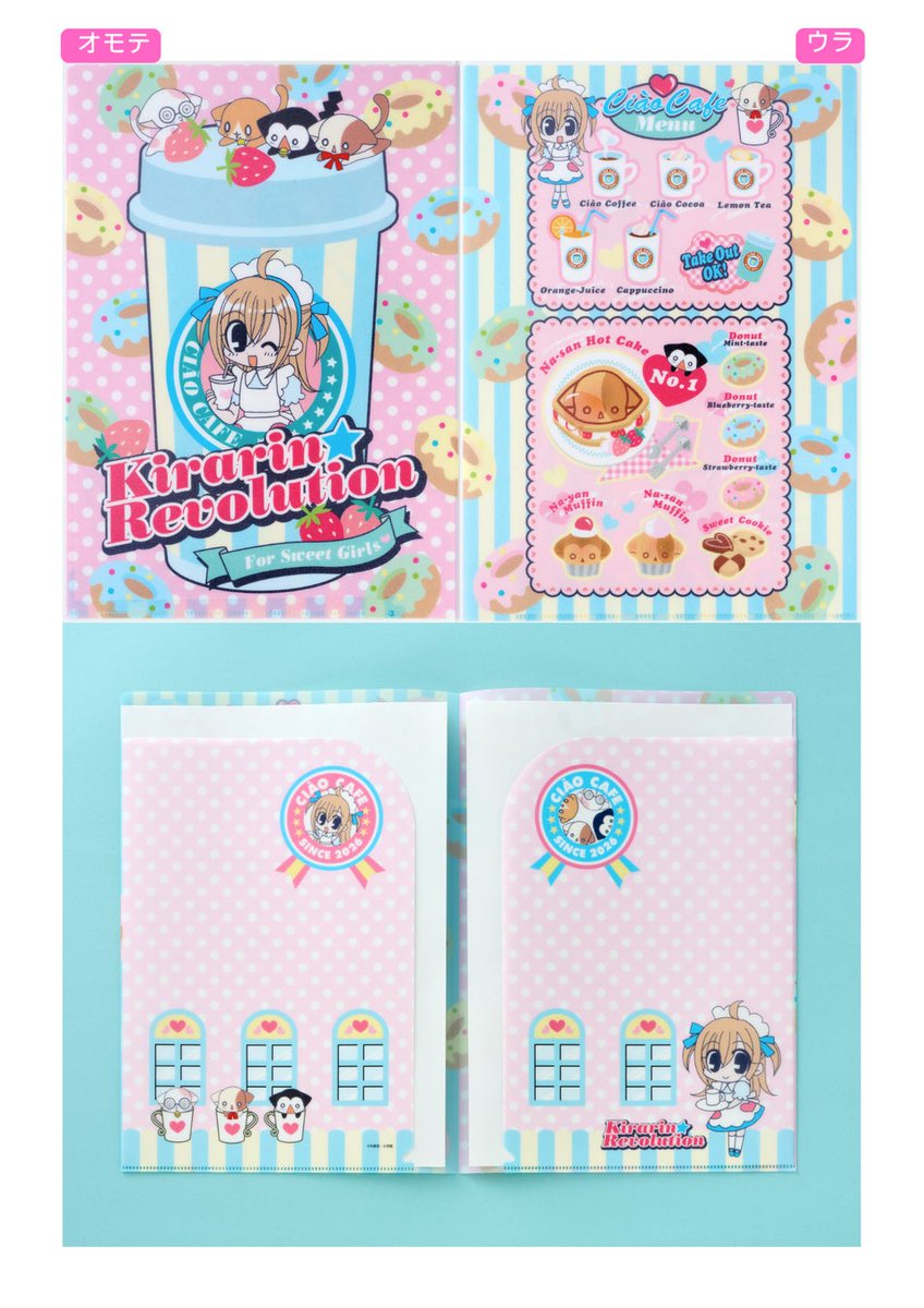 こちらセブンイレブンとローソンの店頭でも販売されているっぽい?のだけど一部店舗なのかな?情報がほとんど入ってこない⋯😖 