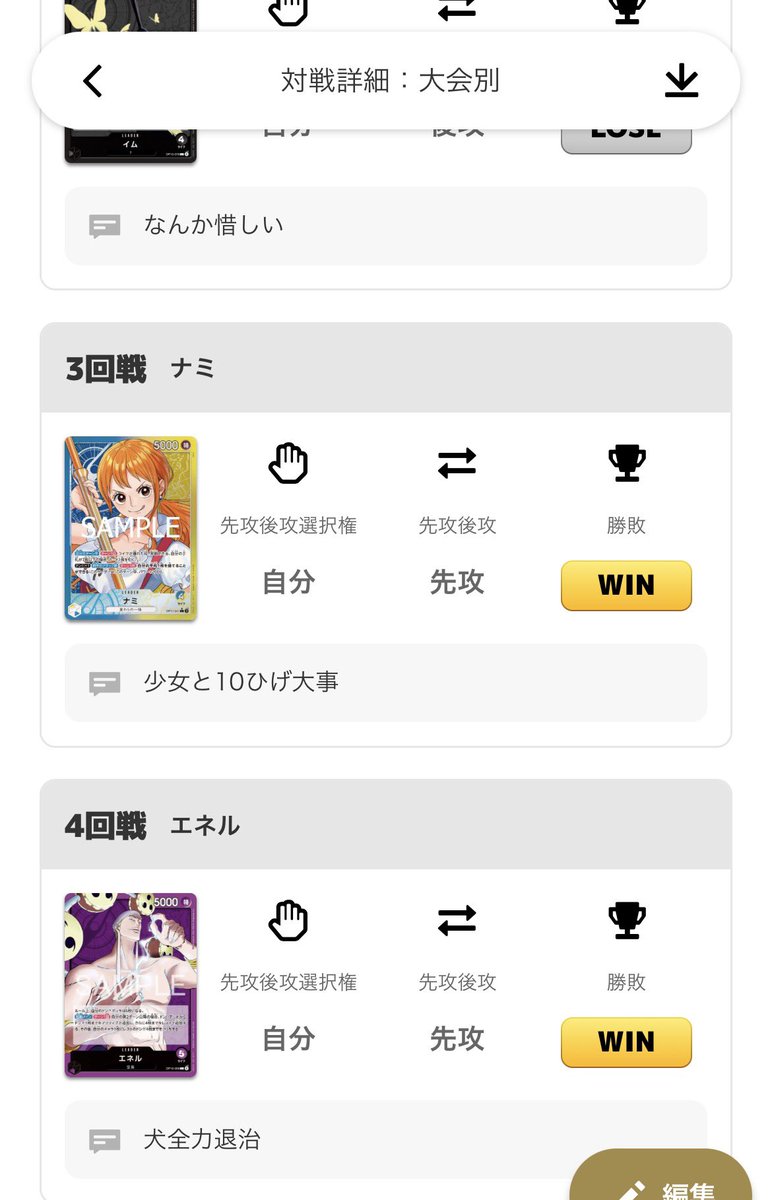 もこ tweet media