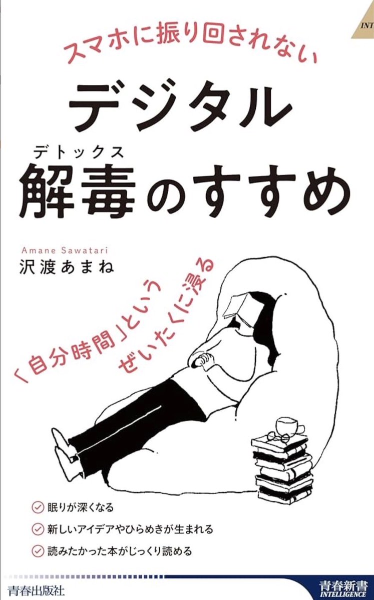 おで読書感想 tweet media