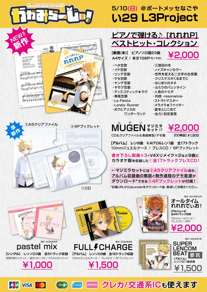 れれれらりるれれさん専用 レスレリアーナのアトリエ -忘れられた錬金術と極夜の解放者- ライザ