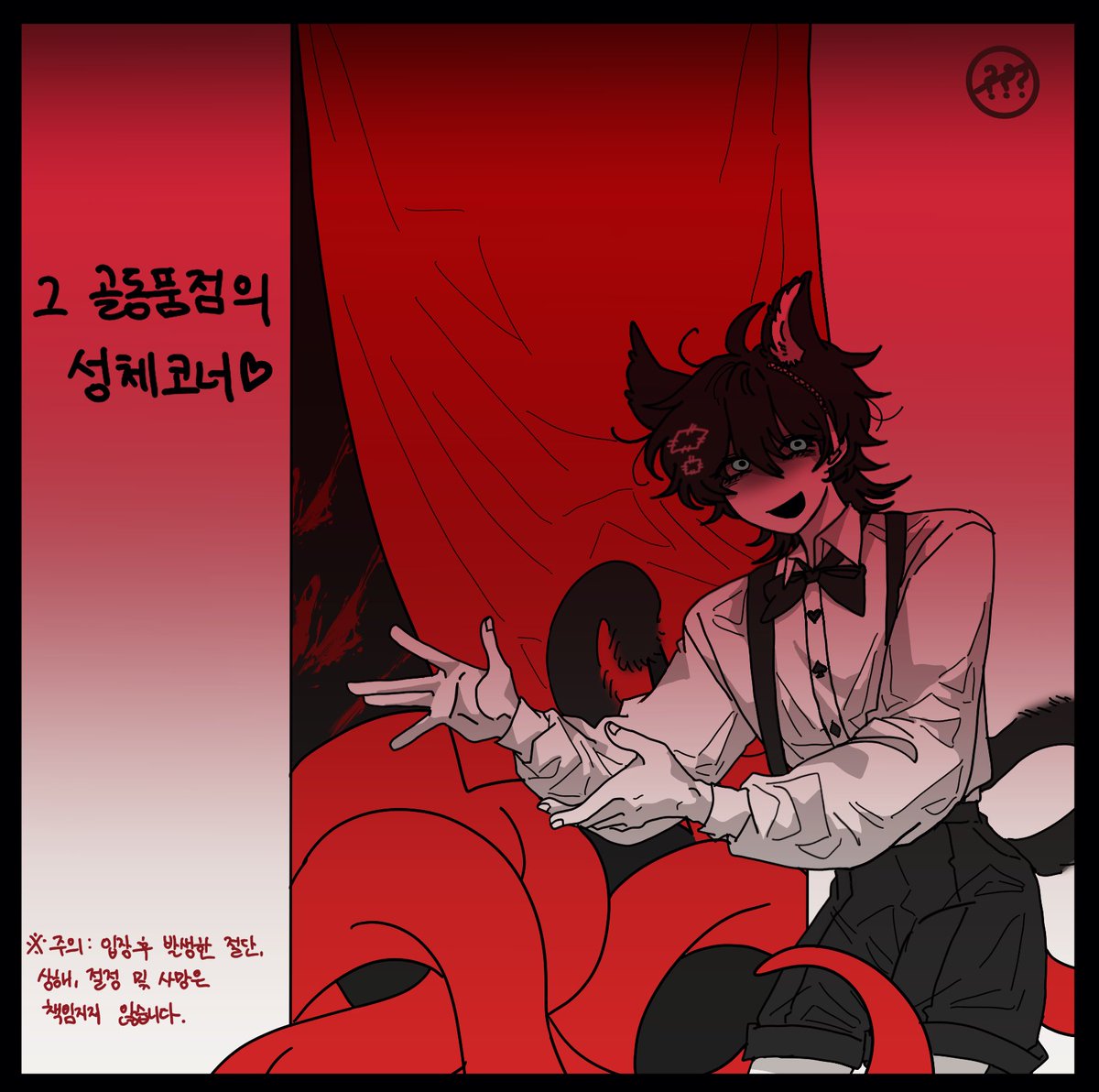 당찍 tweet media