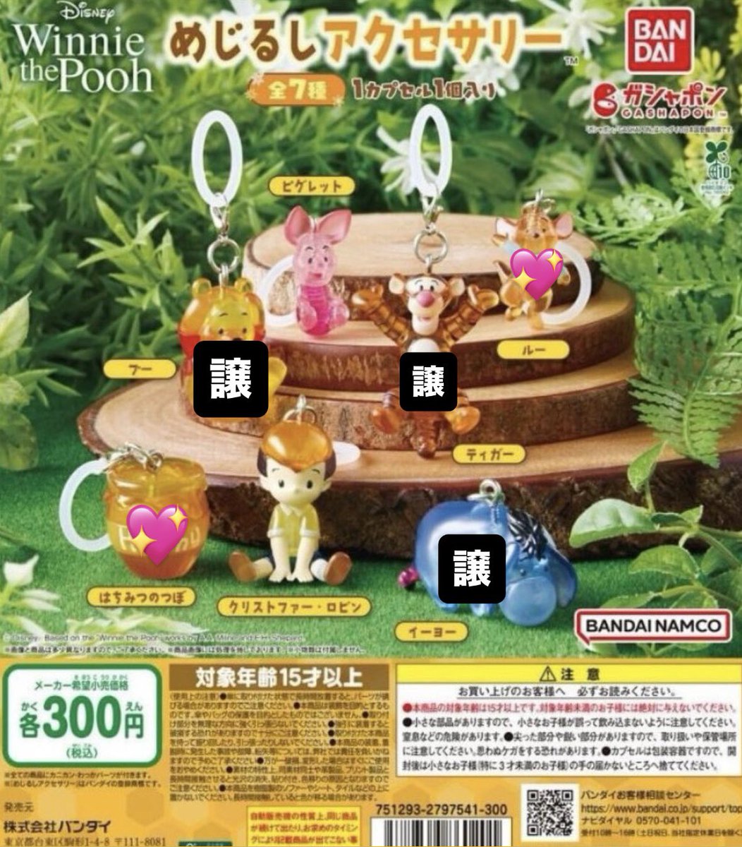 取引 tweet media