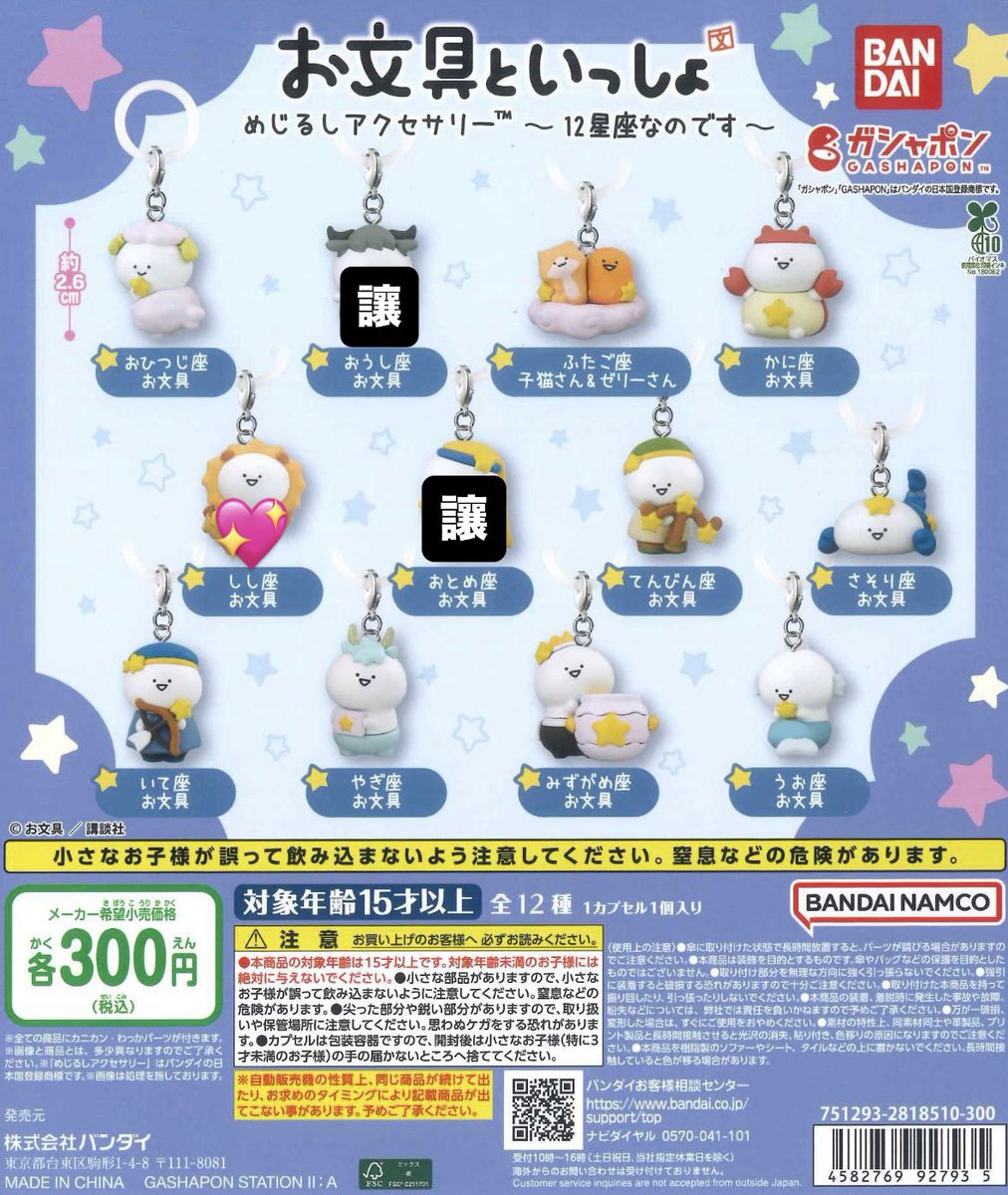 取引 tweet media