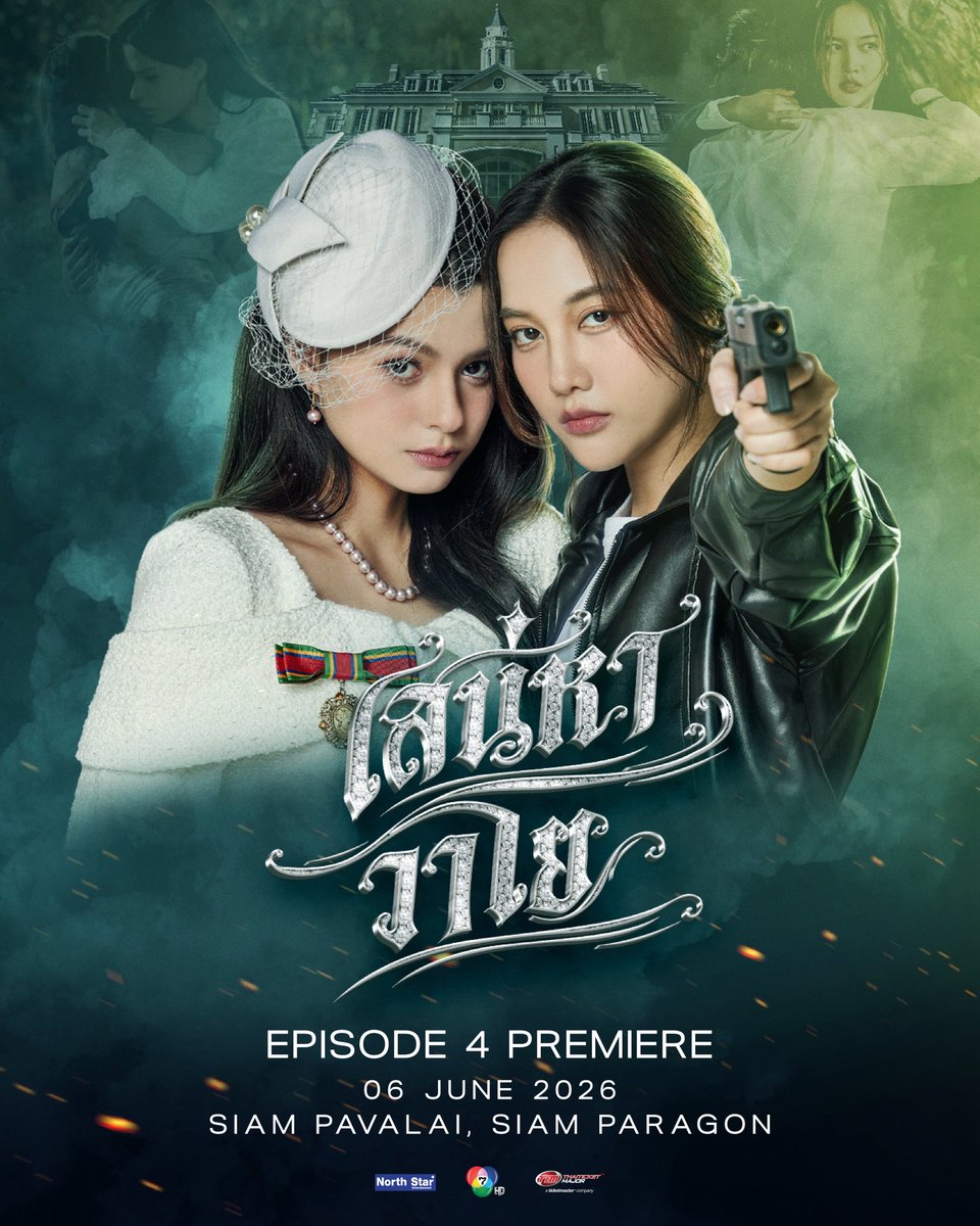 รับกดบัตรคอน catty (late reply) tweet media