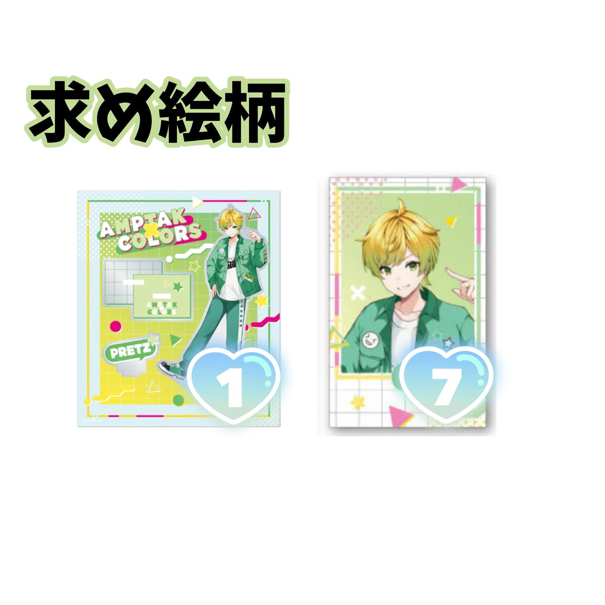 き@交換 (リンク先必読,既読印あり) tweet media