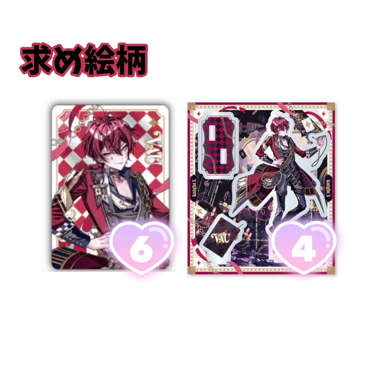 き@交換 (リンク先必読,既読印あり) tweet media