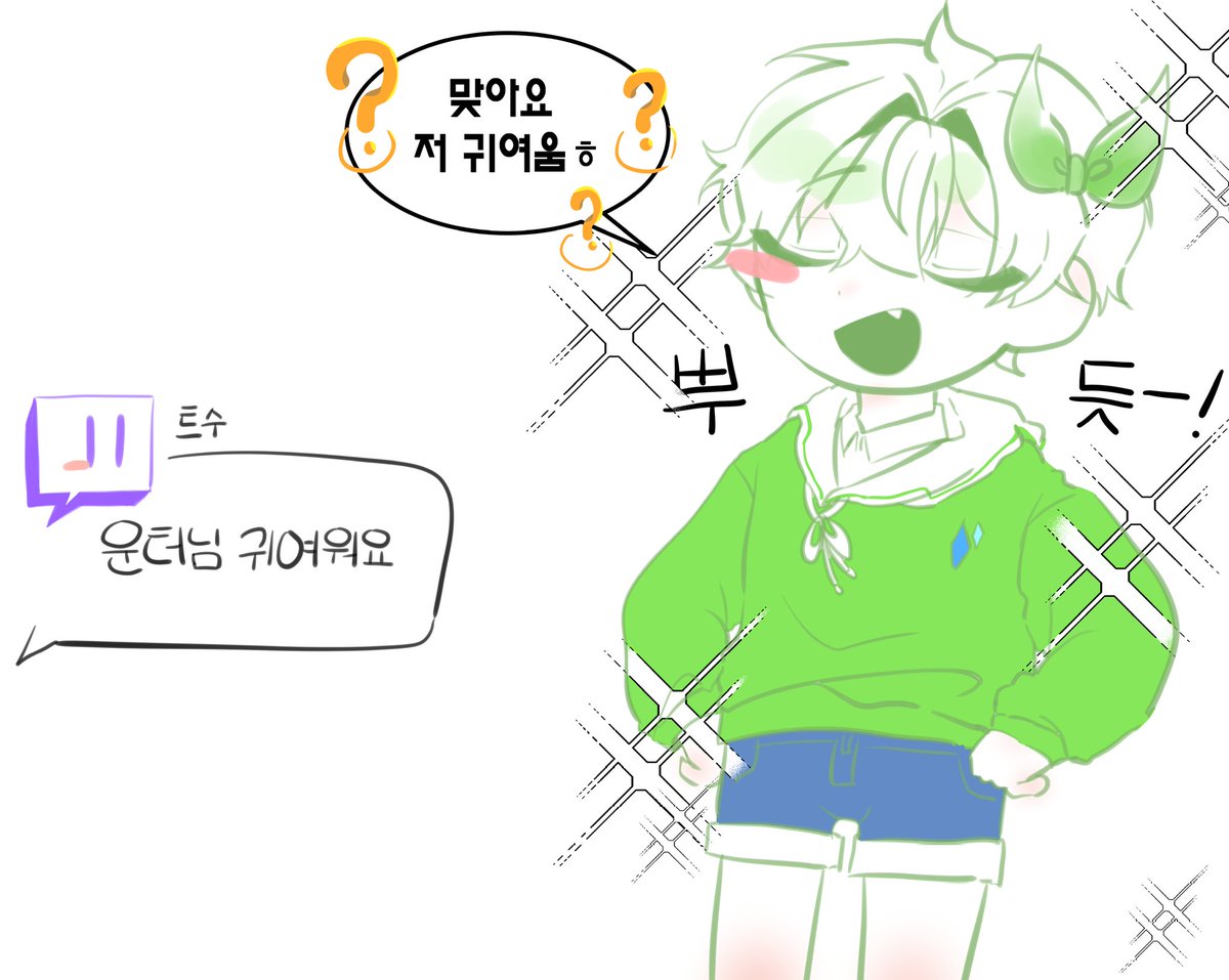 담고 트친소 tweet media
