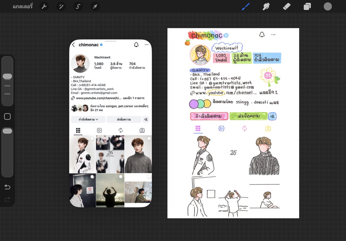 เดโม่ทิ้ 🤍 tweet media