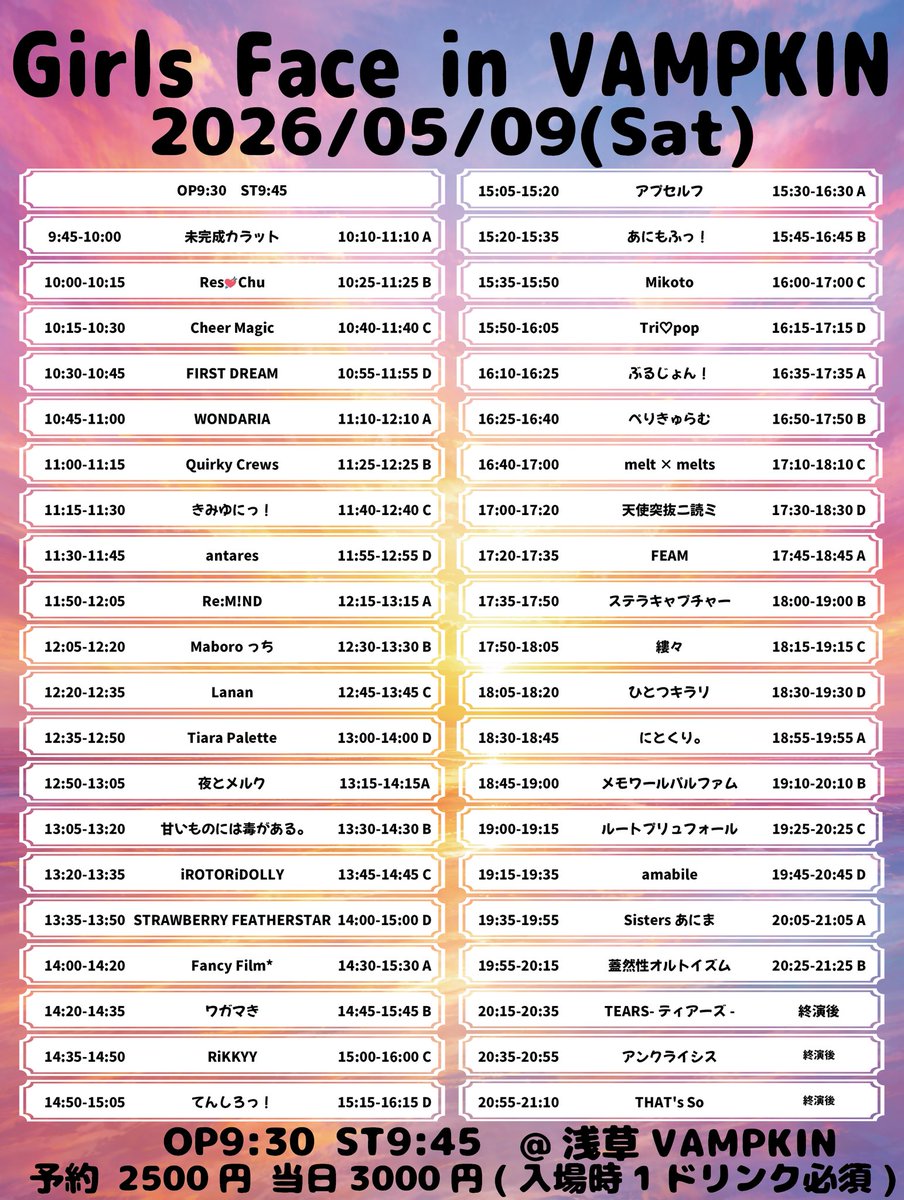 Re:M!ND【リマインド】 tweet media