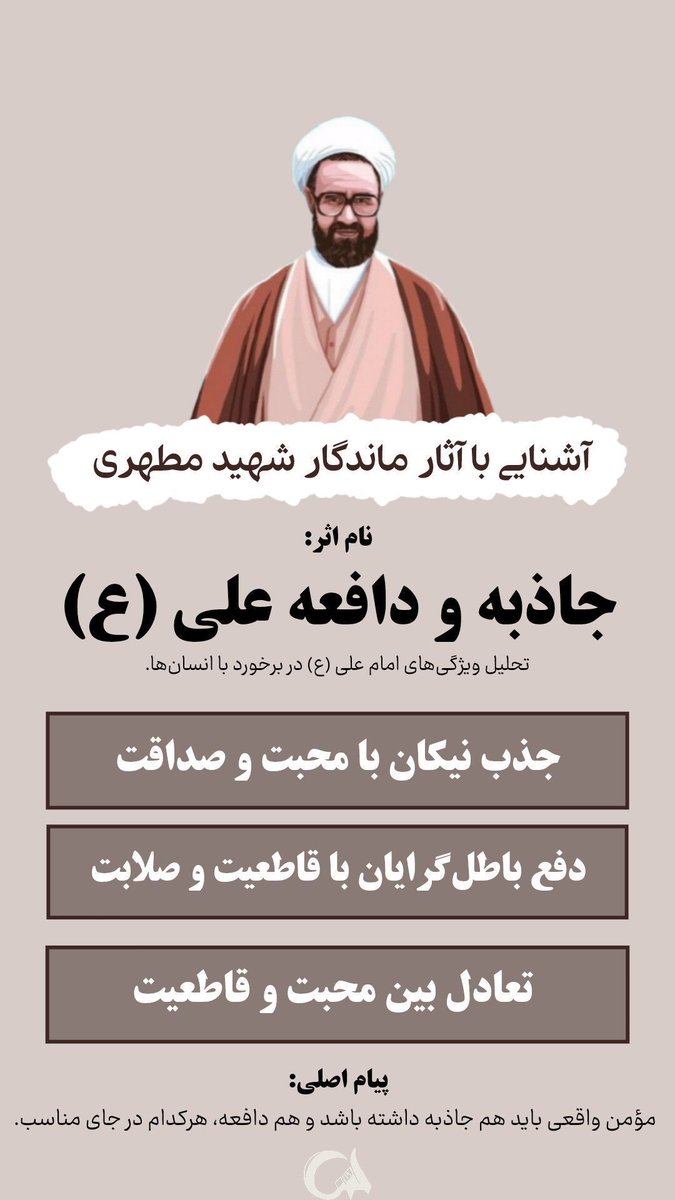 بختیاری tweet media