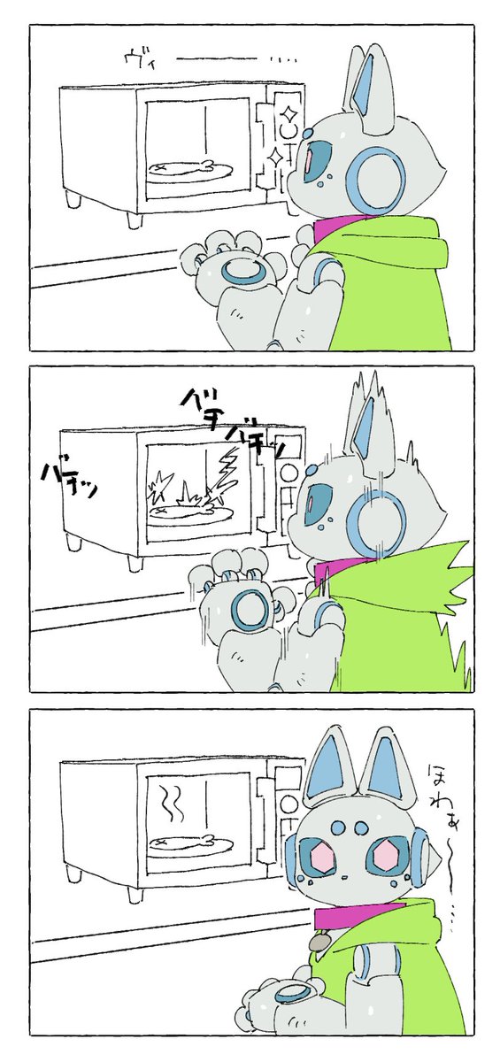 ぽん tweet media