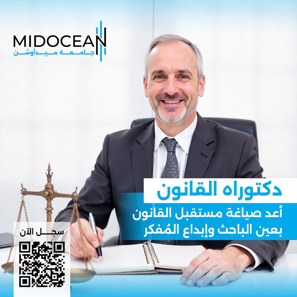 Midocean University | جامعة ميدأوشن tweet media