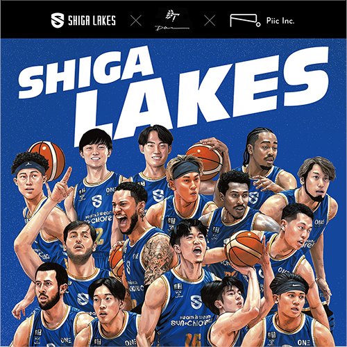 shigalakestars's tweet photo. 👉5/3 最終戦 ブース情報
ホーム最終戦の冠パートナー #Piic ブース情報更新!
✅世界的に活躍するアーティスト田村大さんが制作したレイクス選手イラストのフォトスポットが登場!
✅田村大さんイラストがデザインされたタオル、アクリルキーホルダーを数量限定販売!
誰のサインが入っているかは開封してのお楽しみ!
✅爽やかなブルーのクリームとみずみずしいパイナップルクリームの限定フルーツサンドが数量限定で登場!
ぜひ、明日はPiic様ブースにお立ち寄りください!
詳細はこちら
https://t.co/wcEeoTkD19