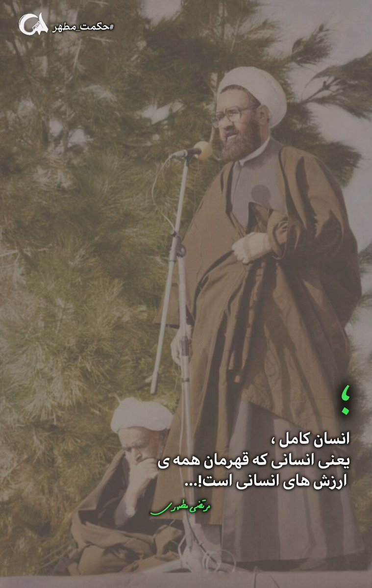 بختیاری tweet media