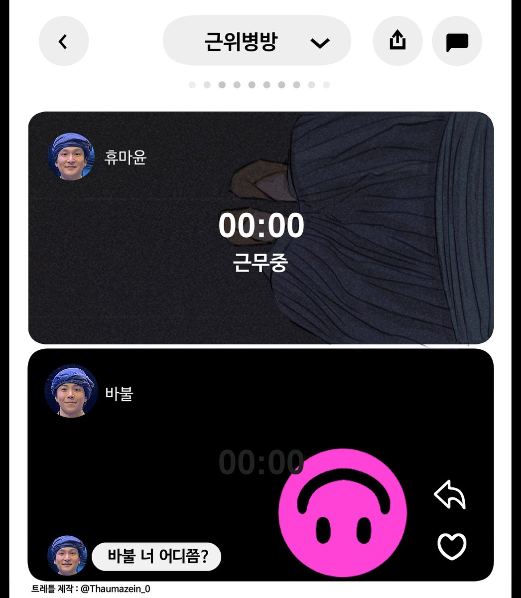 감귤파이 tweet media