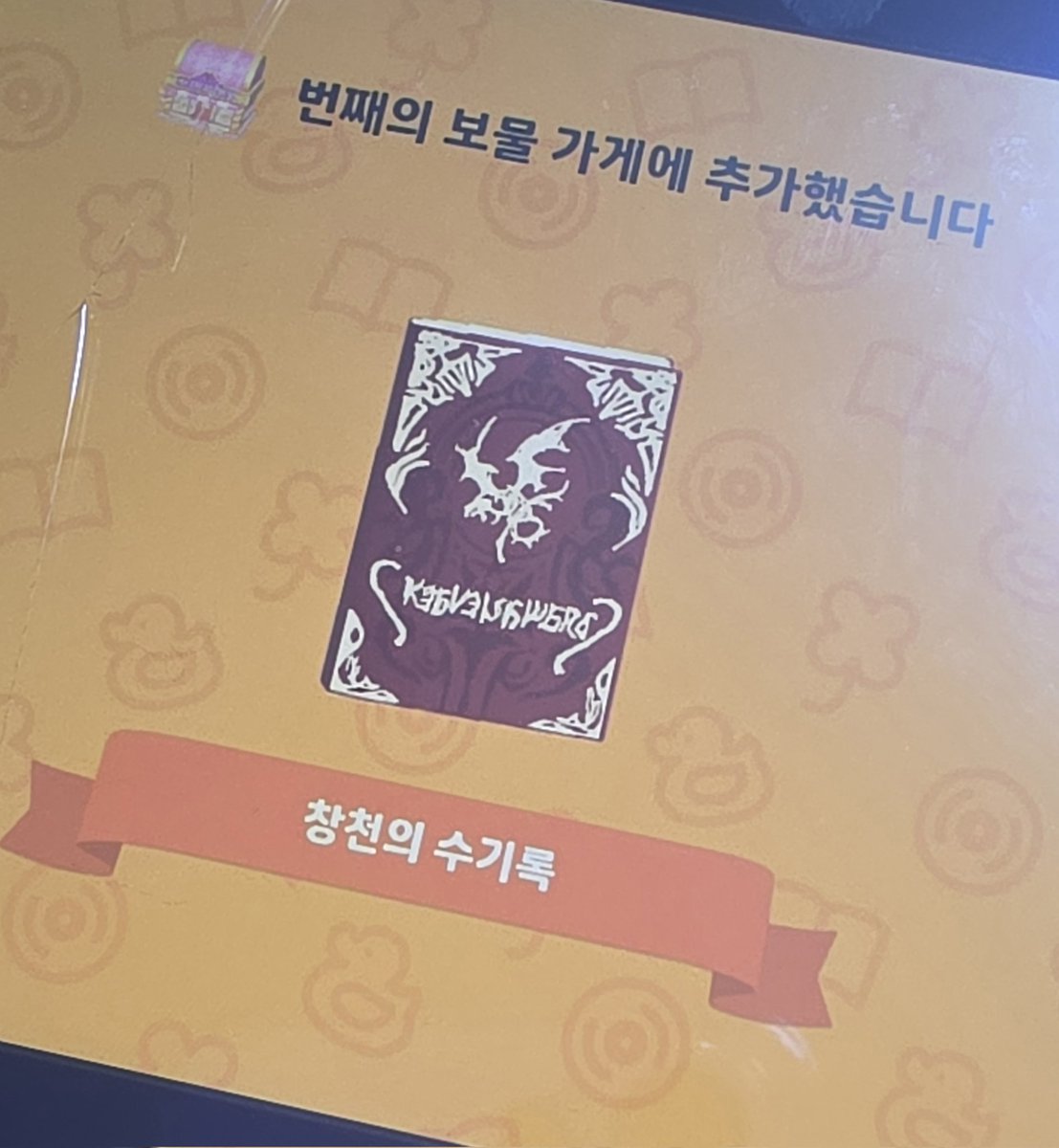 107번째모험가 tweet media