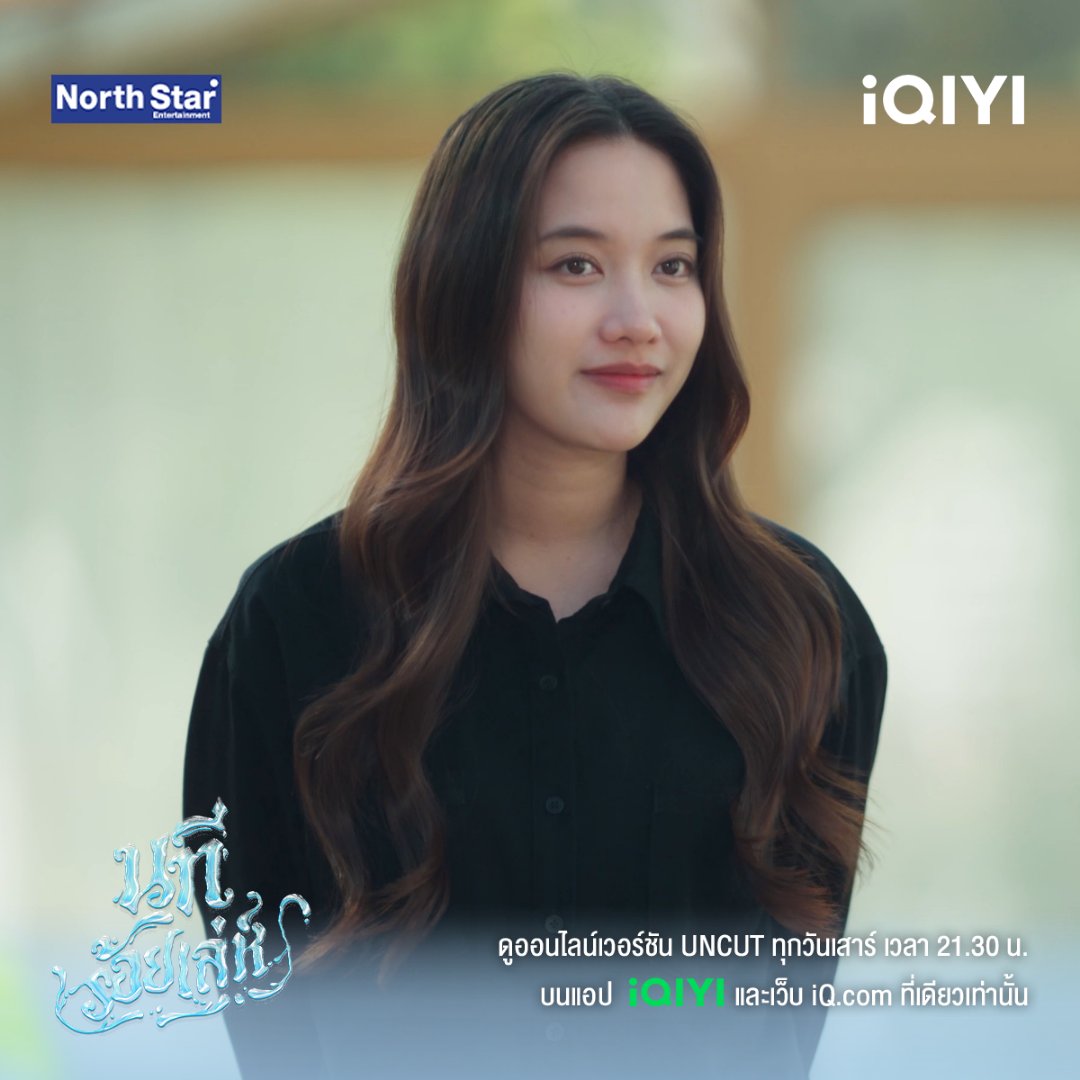 iQIYI Thailand tweet media