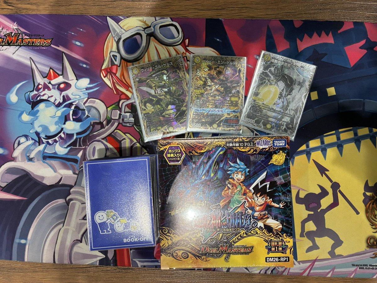 GramcupDM's tweet photo. 【トレカ大会情報】
本日開催の #デュエマ  #非公認　
参加人数:13人
優勝🥇:ひがわりていこくさん
使用デッキ:青白ヴィリデ
コメント:耐久しました https://t.co/VVeuVnqlNJ