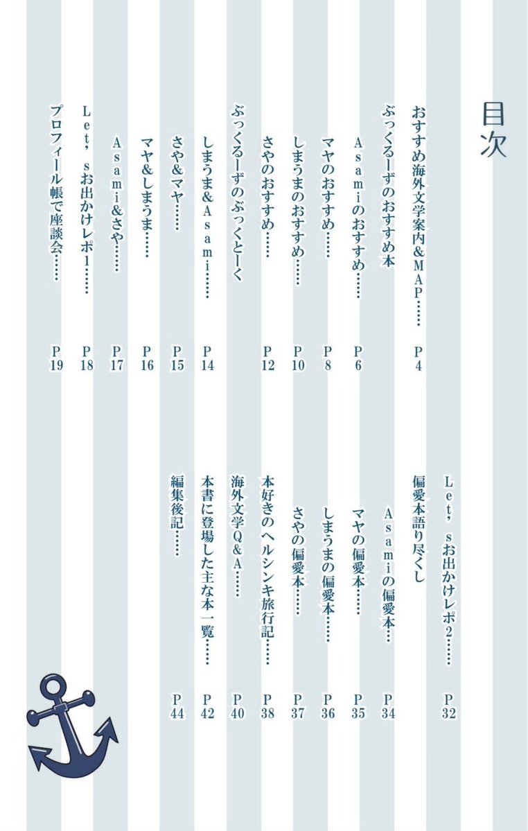 しまうま🇨🇿 tweet media