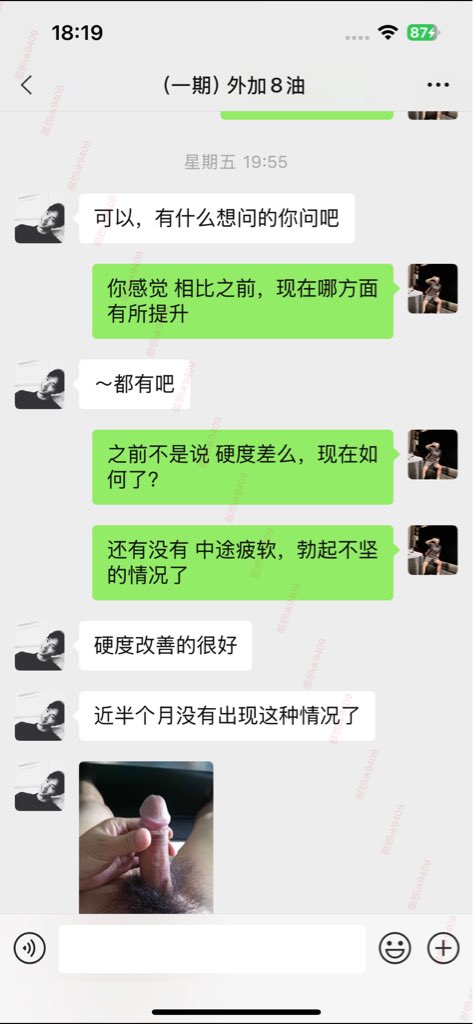 超闷骚的Q tweet media