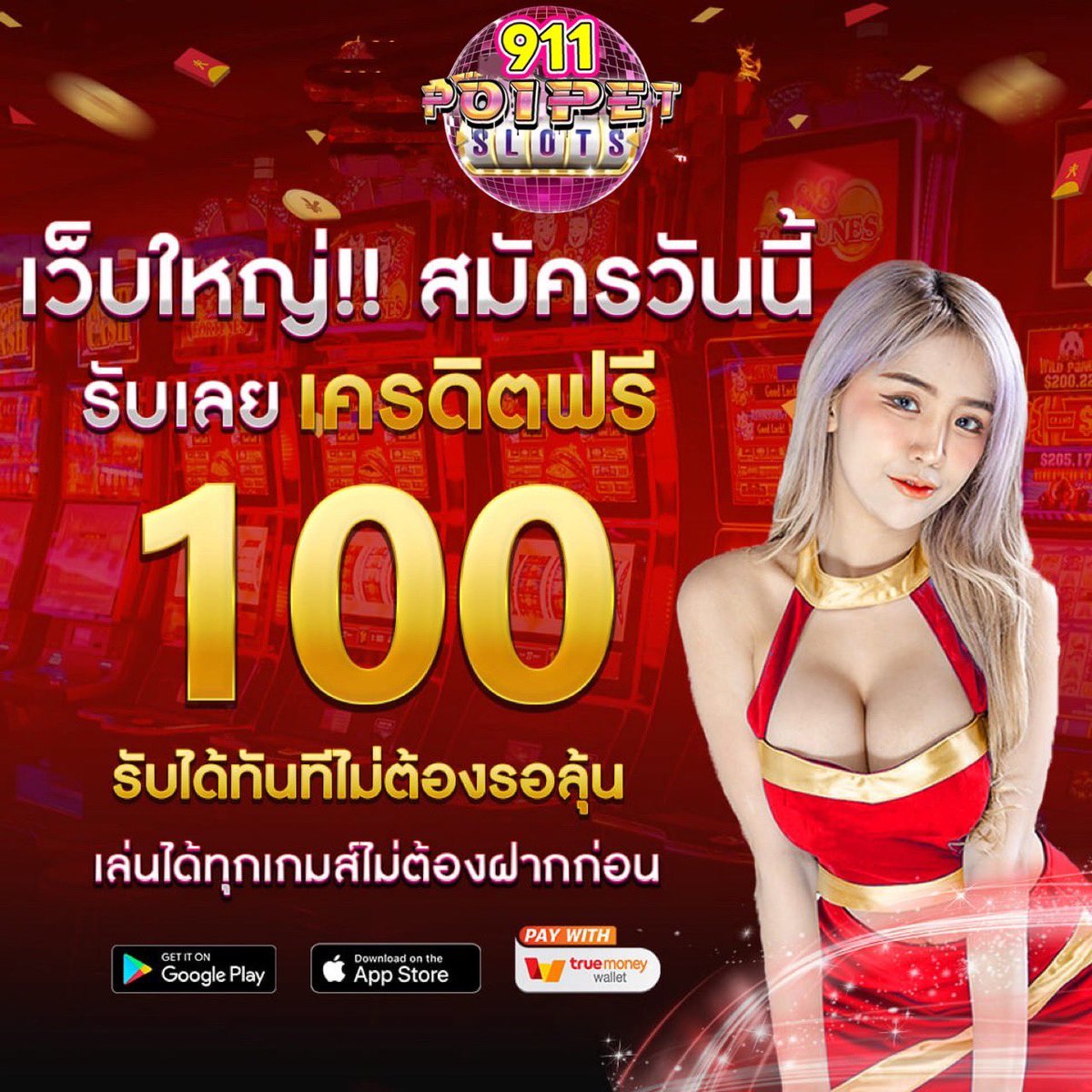จิ๊กโก๋นำเข้า❤️🔥🔥 tweet media