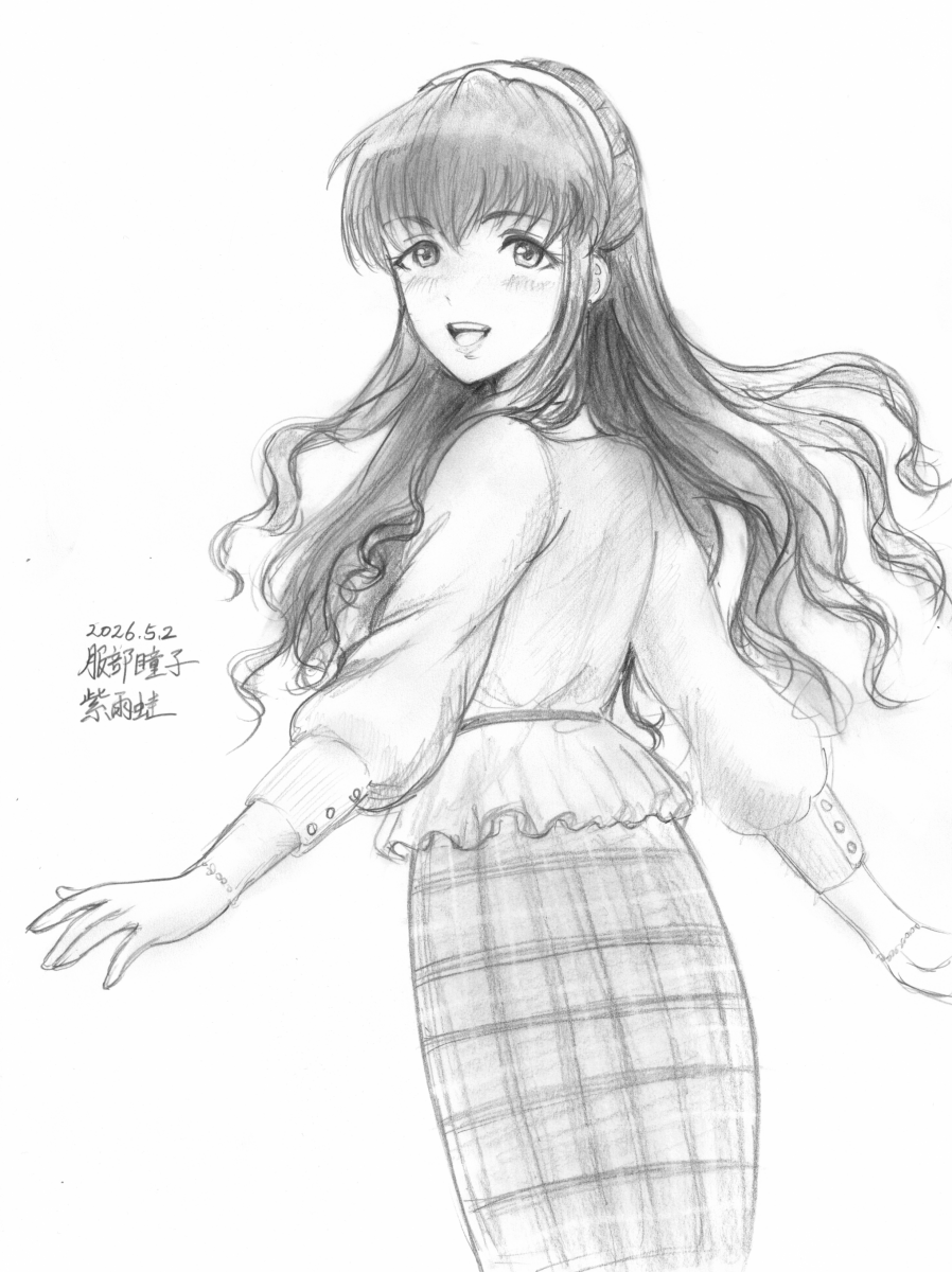 ポーズ模写
#デレマス版深夜の真剣お絵かき60分1本勝負
#服部瞳子
ファーバーカステル 9000 4B/ 2900 6B
ステッドラー ルモグラフ ブラック 6B / 8B
三菱 マークシート HB(ラフ)
Pentel Ain 0.2mm 2B/ 0.5mm 3B(細部・毛並)
用紙：エヒメ紙工白ケント紙