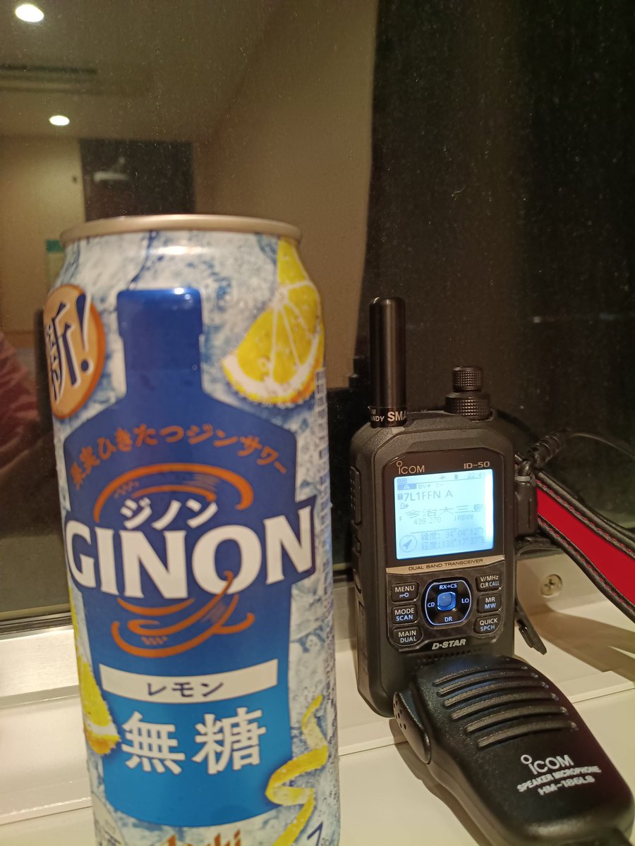 えひめUR599 / JR5FC⛳ tweet media