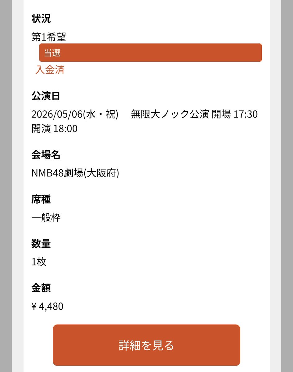 まいく tweet media