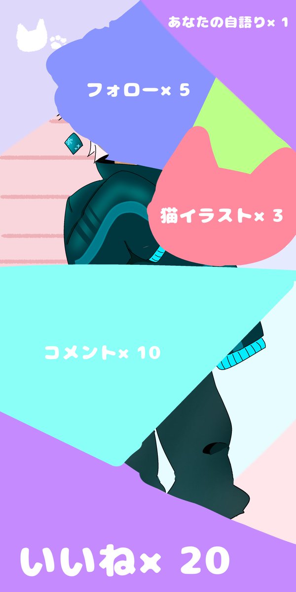 空気 tweet media