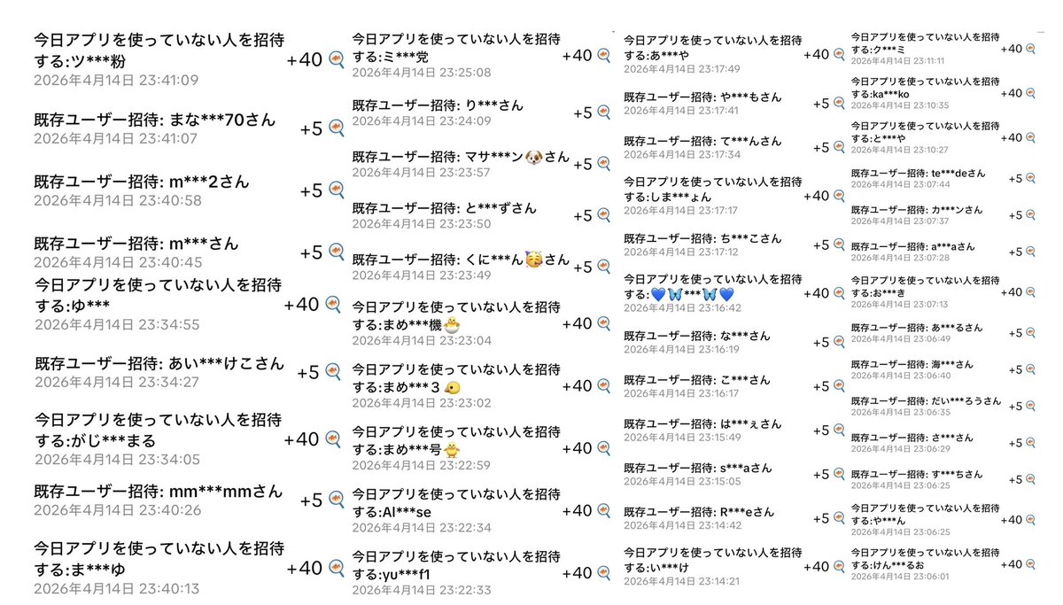 クーポメ tweet media