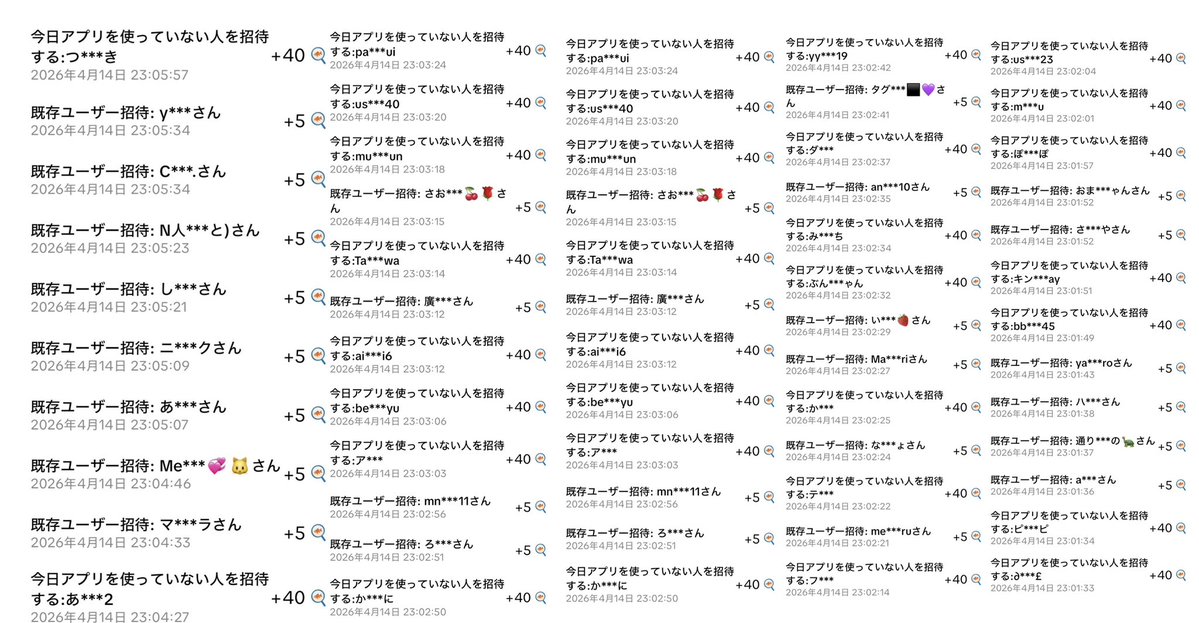 クーポメ tweet media