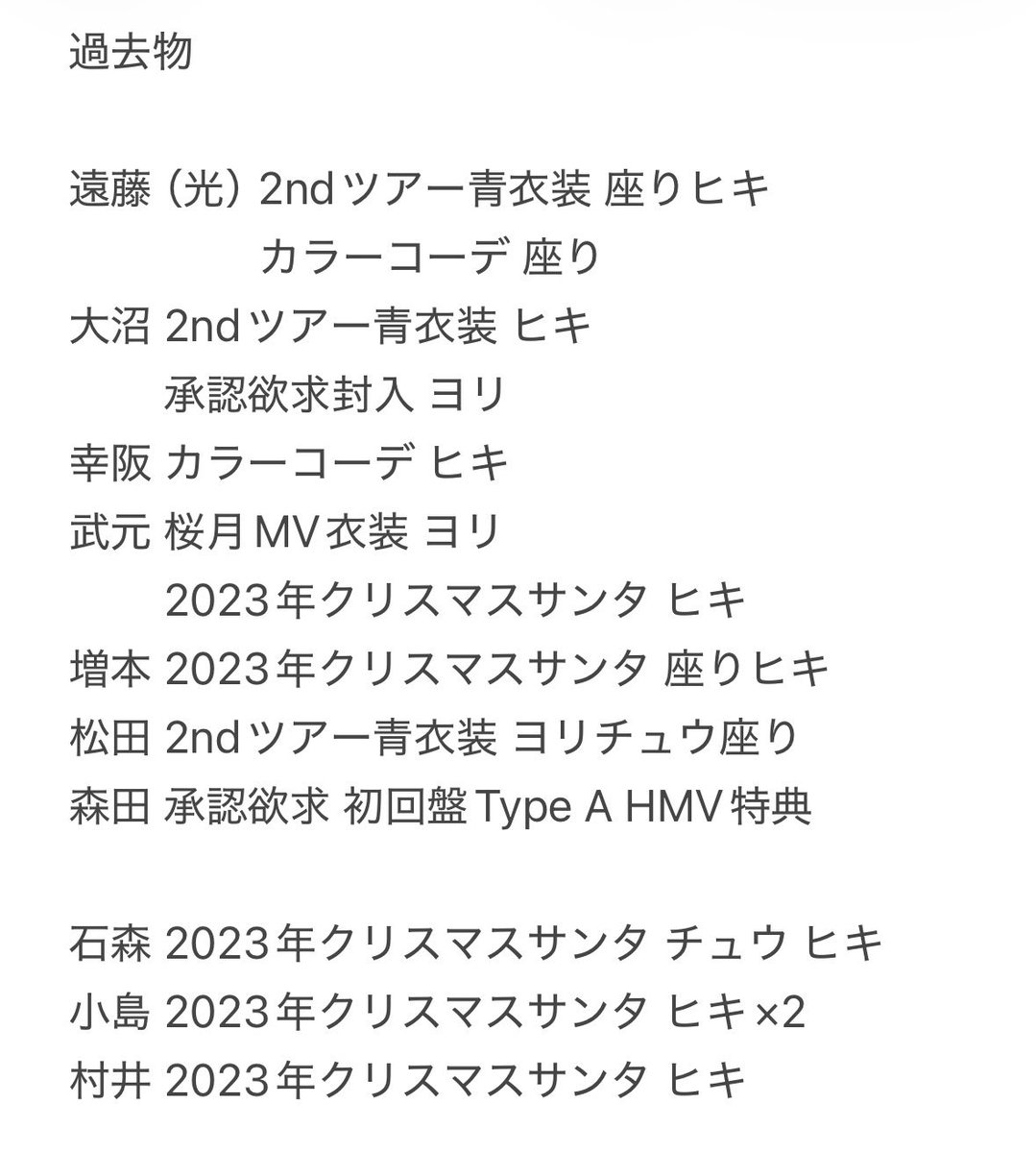ひいらぎ tweet media