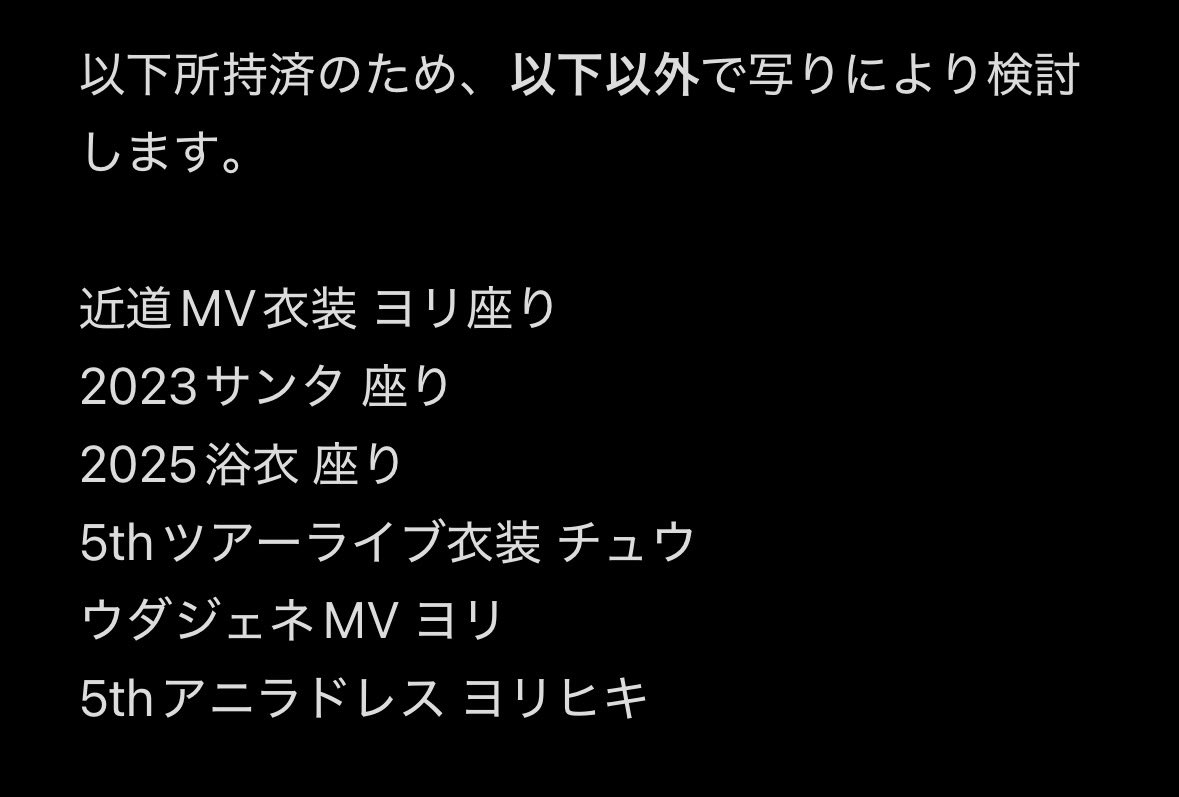 ひいらぎ tweet media